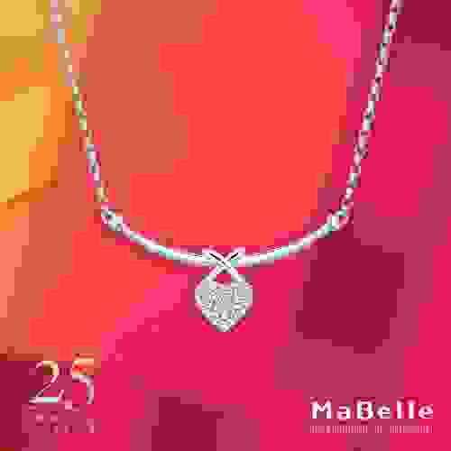 mabelle_25th-anniversary_product-image-1.jpg