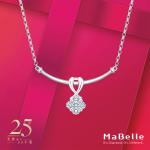 mabelle_25th-anniversary_product-image-2.jpg