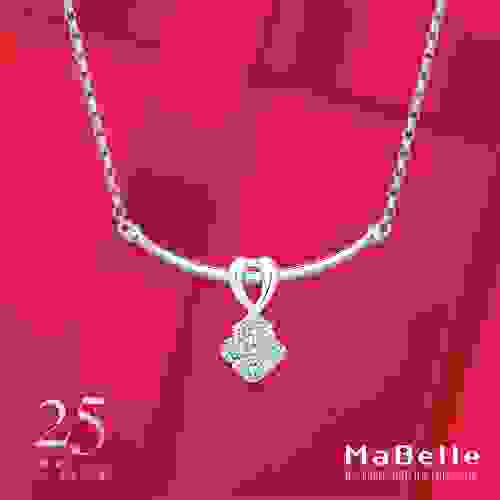 mabelle_25th-anniversary_product-image-2.jpg