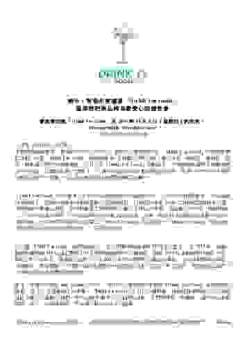 drinkforgood2016-pressreleasechi.pdf