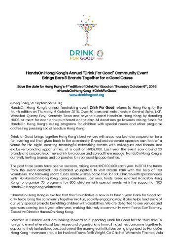 drinkforgood2016-pressreleaseeng.pdf